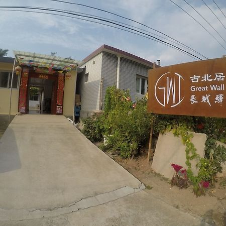 Great Wall Inn Gubeikou Miyun Екстериор снимка